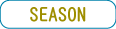 SEASON